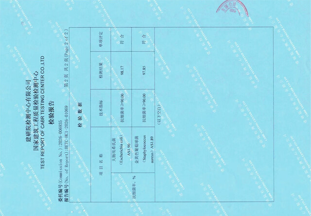医疗门检验报告