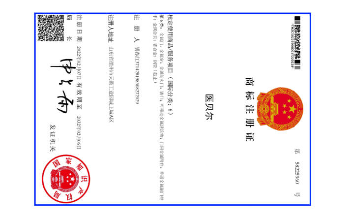 医用病房门