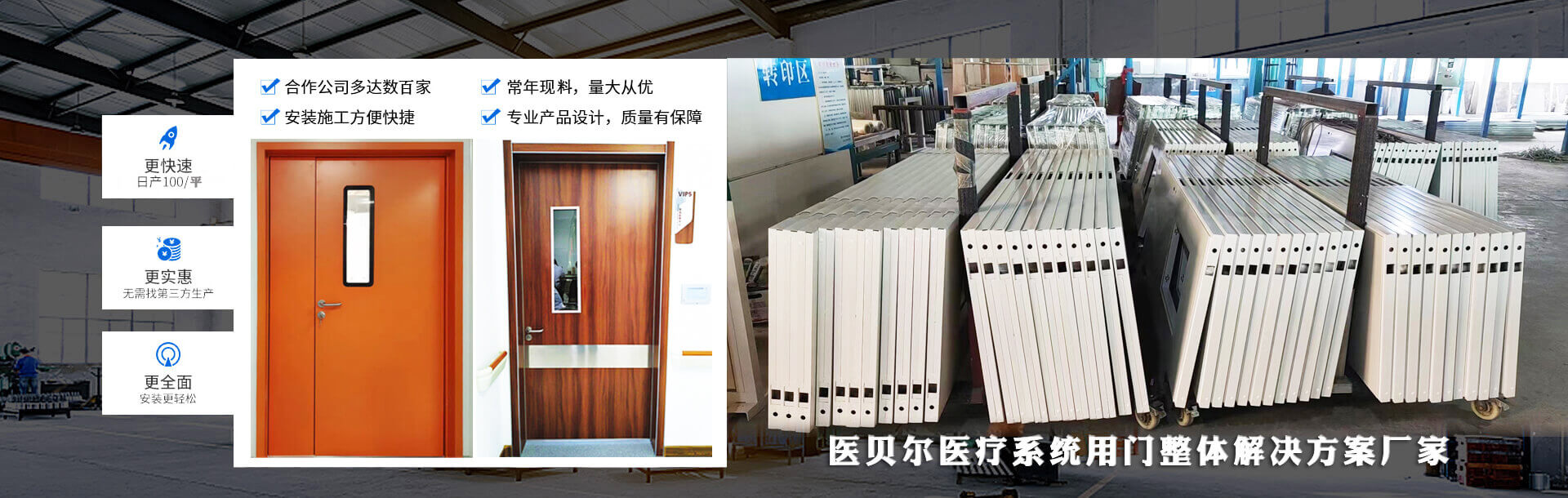 钢质门品牌推荐